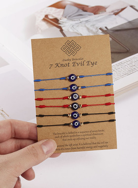 2023 New 6pcs/set Lucky Turkish Evil Eye Braided Bracelet