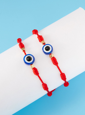 2023 Lucky Red String Bracelet For Women Men Handmade 7