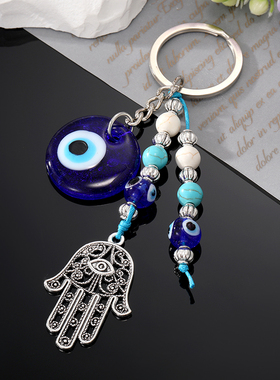 Blue Evil Eye Hamsa Hand Beads Keychain Keyring For Women