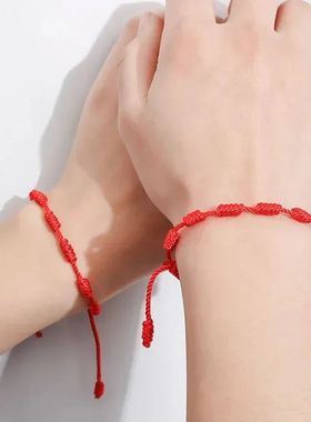 2024 Red Evil Eye String Bracelet for Lovers Protection