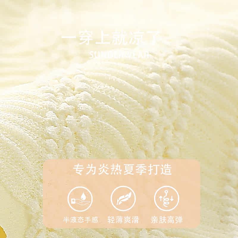 ins聚拢纯欲风夏季不空杯文胸 俞兆林众远文胸