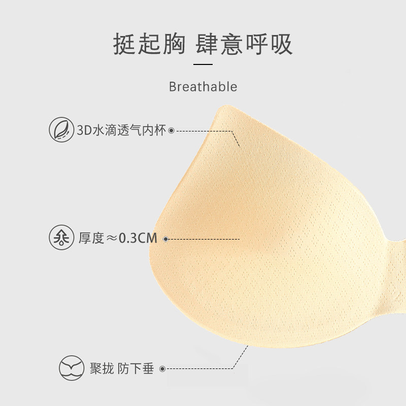 大胸显小胸夏季无痕无钢圈内衣 俞兆林众远文胸