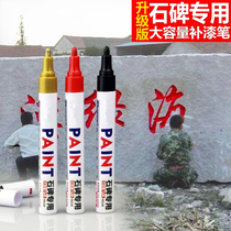 Tombstone tonic lacquered pen Stone Painted pen special tablet Tonic Lacquer Pen Sketching Pen Sketch without fade and waterproof Sketch Pen