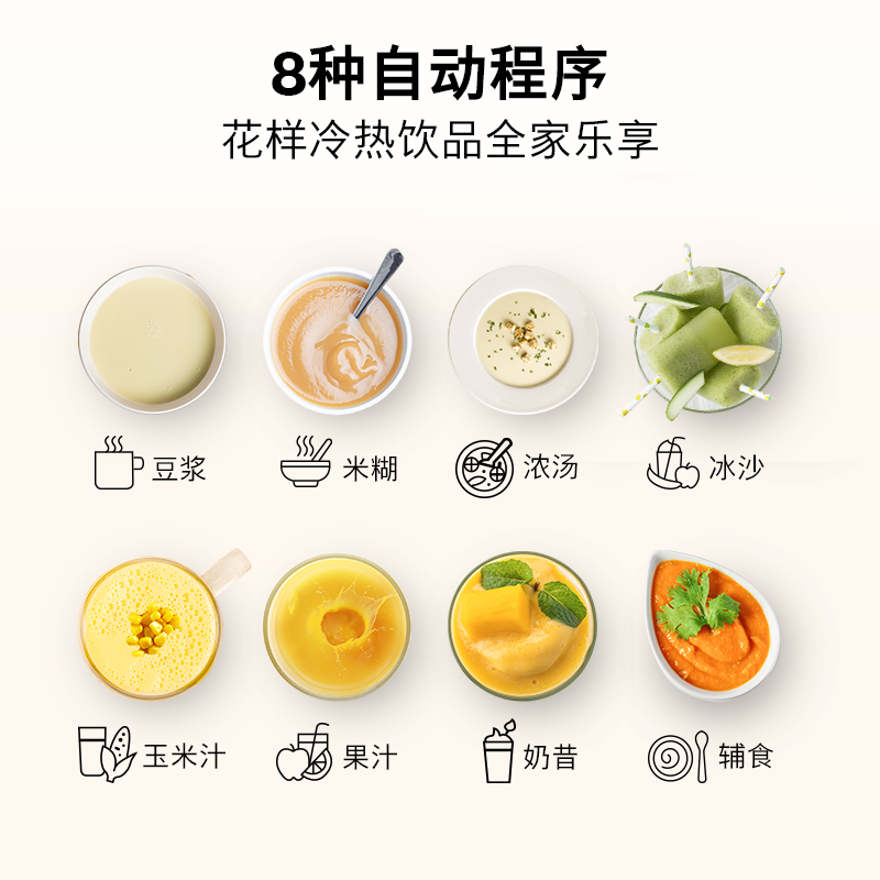 德国博世bosch婴儿料理机辅食机 博世生活电器破壁机