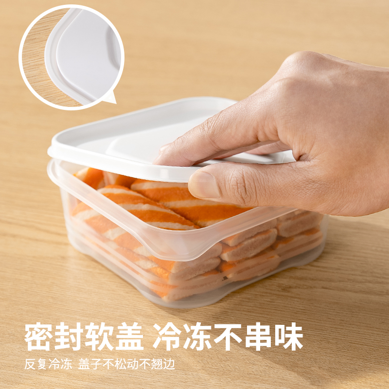 冰箱整理收纳盒食品级冷冻肉专用储物盒可微波炉加热保鲜盒分装盒