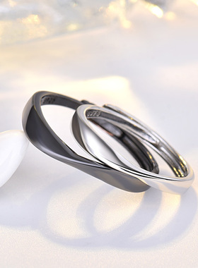 New Fashion Black White Smooth Couple Ring Classic Sun Moon
