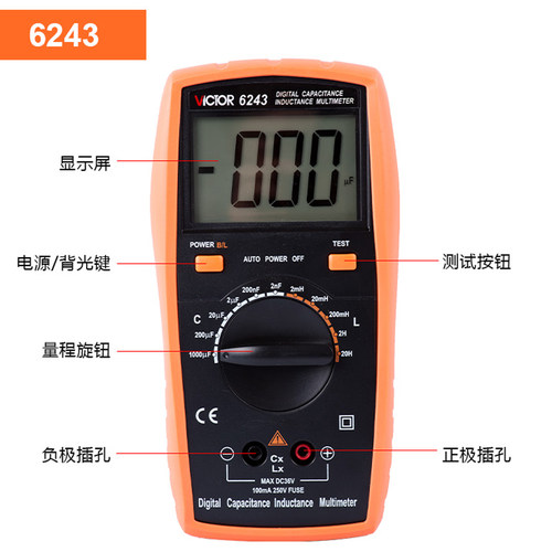 胜利数字电容电感表VC6243贴片电阻电容测试仪VC6013B数显电容表 - 图2
