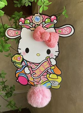 hellokitty新年招财猫挂件
