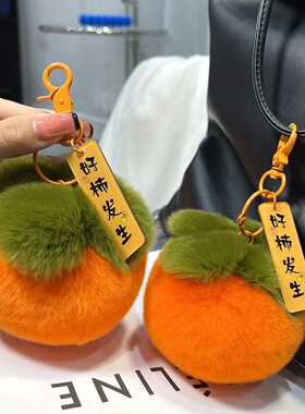 小狮子汽车钥匙扣书包包挂件