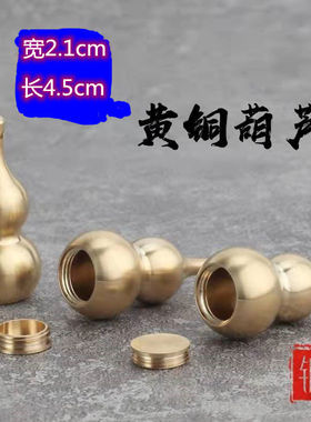 挂件饰品吊坠朱砂盒男女