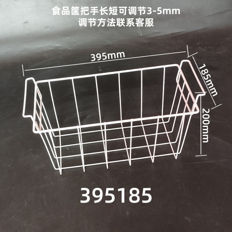 极速Freezer storage basket storage hanging basket box rack r-图0