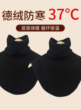 高领假领子女款围脖套