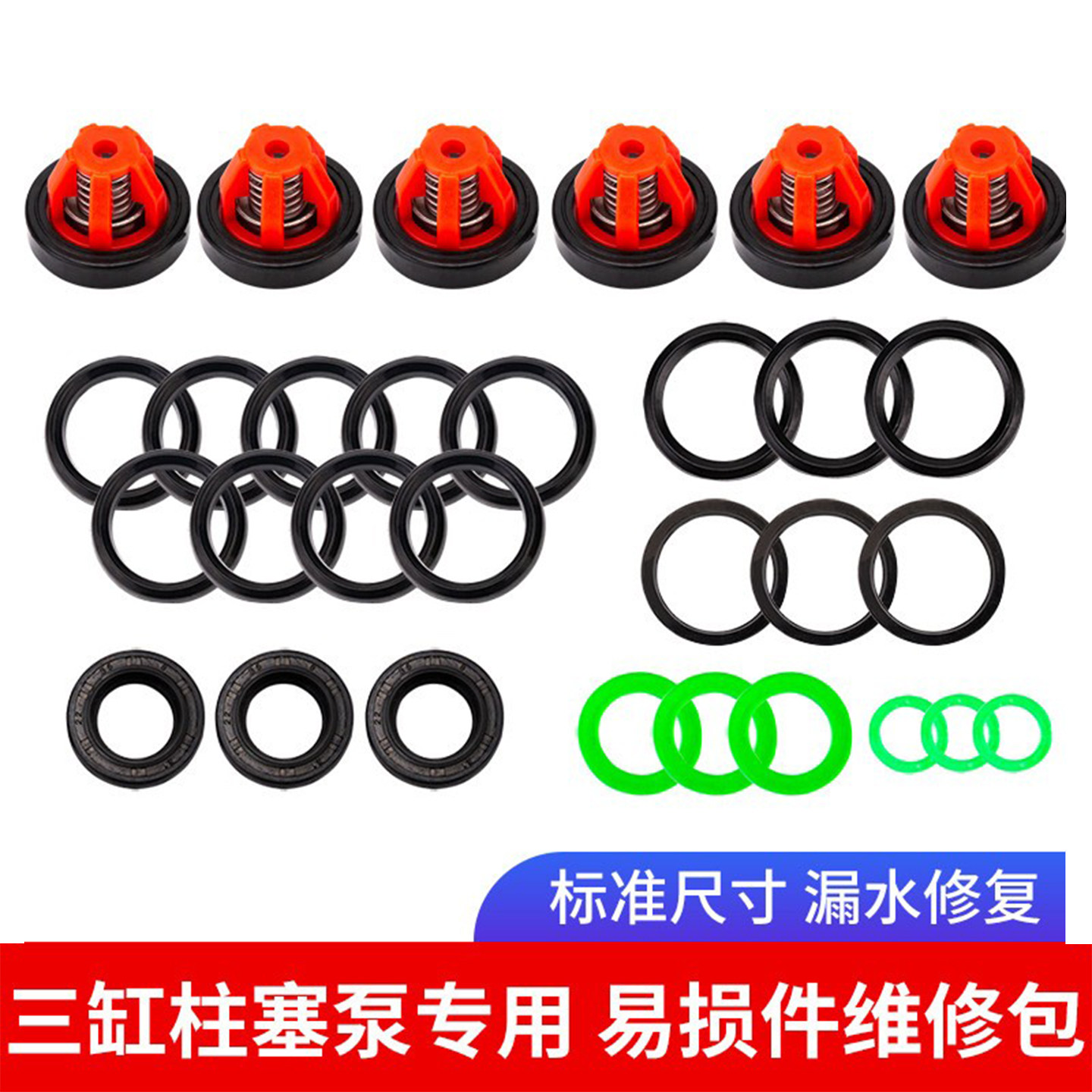 22/26/30/60/80型三缸柱塞泵配件易损件密封圈水封橡胶垫止水阀门,淘宝优惠券,粉丝福利购,淘宝优惠卷