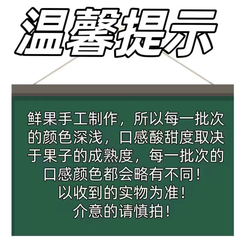 正品馋嘴格格无核话梅粒果干话梅肉蜜饯酸甜休闲解馋小吃美食零食 - 图2