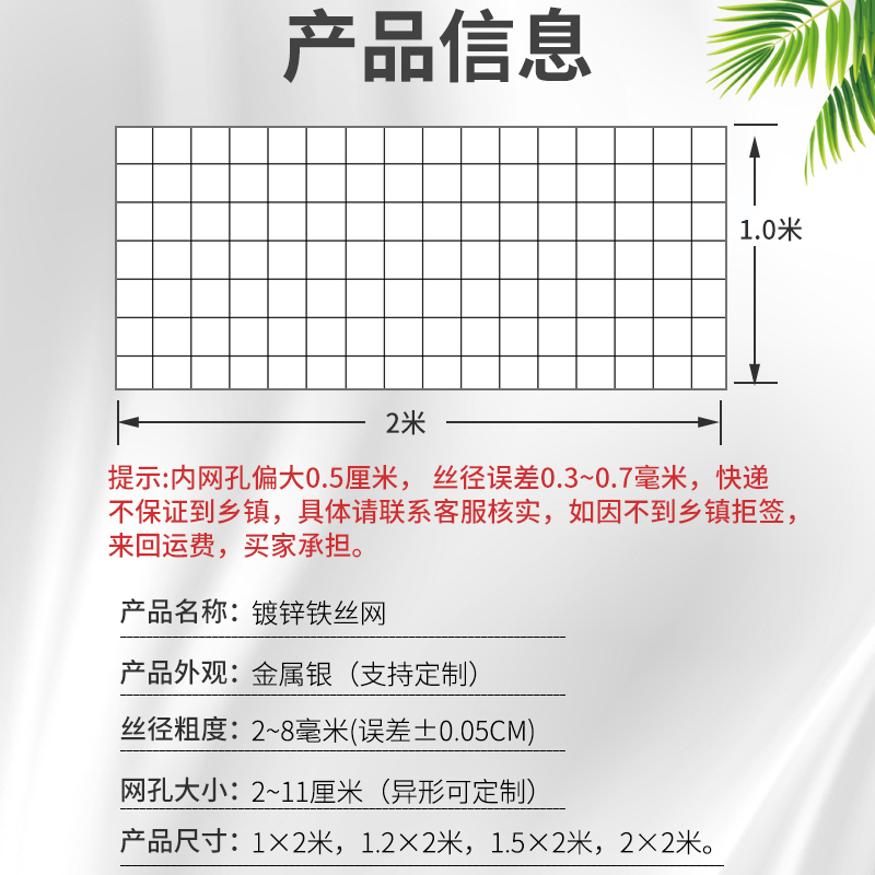 镀锌隔离网围铁丝网围栏网片护栏网铁网格铁路园林围墙网狗笼网格 - 图1