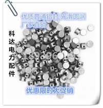 Sex seal lead sheet Table of each lead each lead theft seal lead anti-gaggi electric plant catfish Pump lead 24 times a public bean gauge water