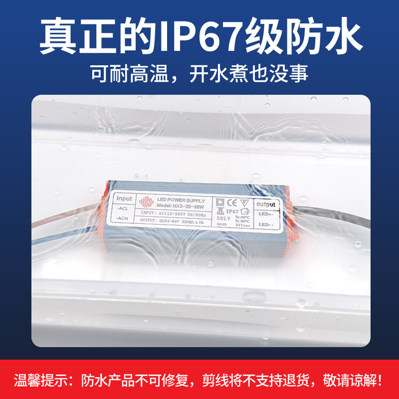 led面板灯电源驱动器防水浴霸平板灯吊顶driver镇流器恒流变压器,淘宝优惠券,粉丝福利购,淘宝优惠卷