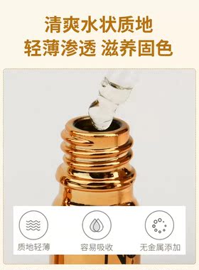 NC神仙水纹绣眉毛唇部固色留色
