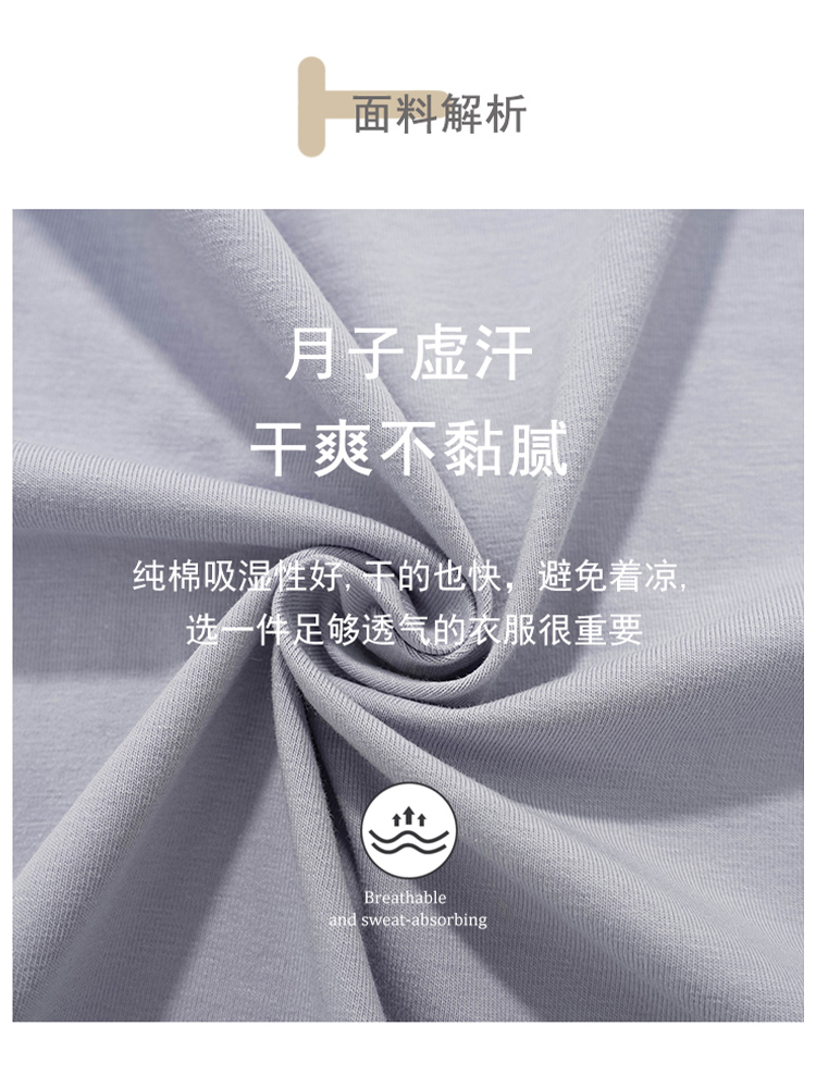  猫人万暖睡衣/家居服套装