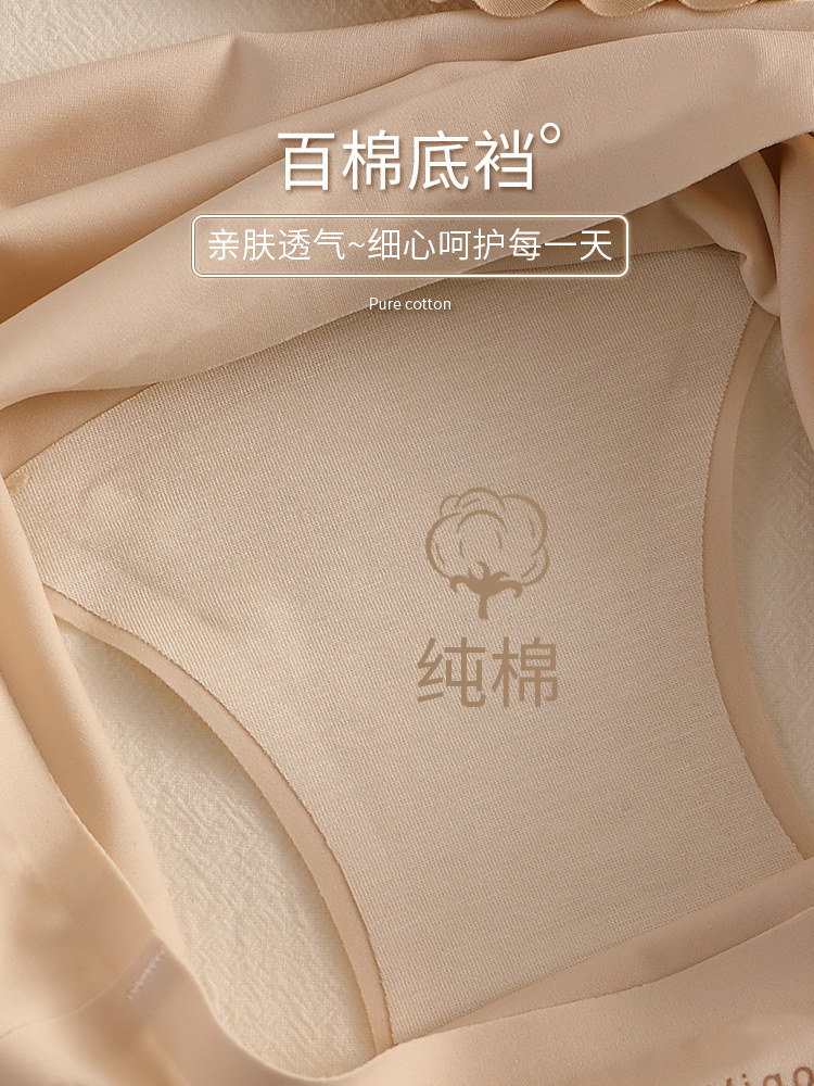  猫人万暖女三角裤