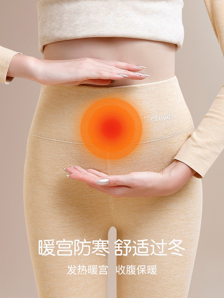  猫人万暖打底裤