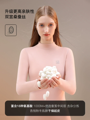 Бархатное удерживающее тепло нижнее белье, комплект, демисезонное приятное телу термобелье для влюбленных, высокий воротник