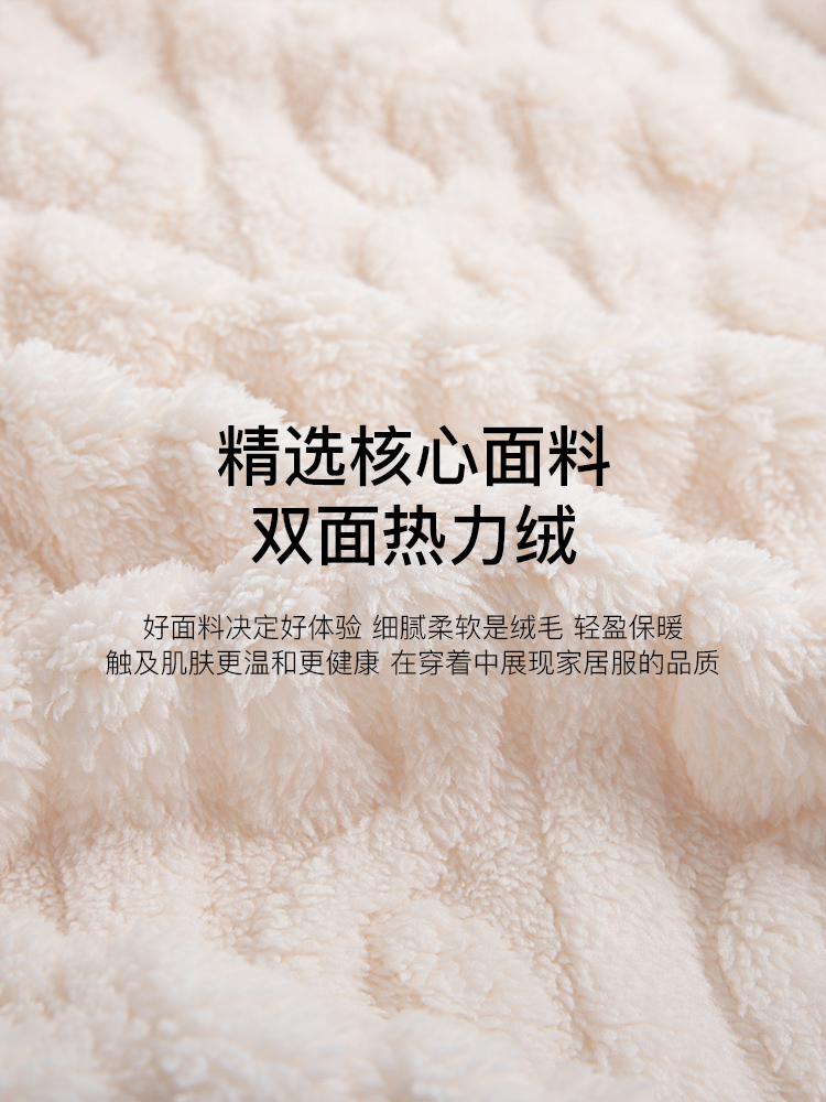  猫人万暖睡衣/家居服套装