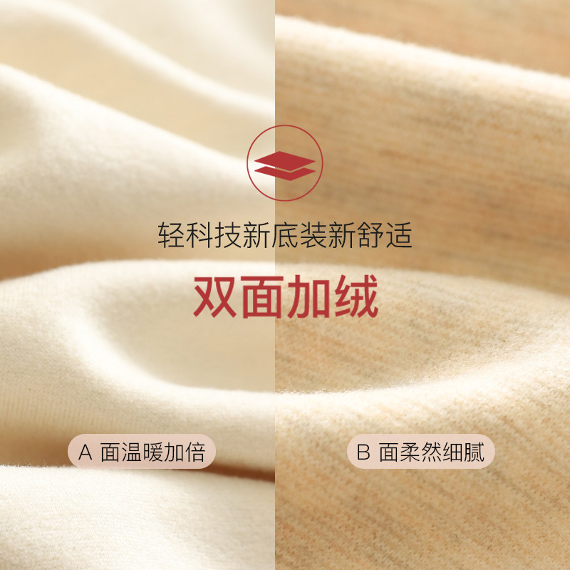 猫人保暖加绒德无痕发热打底棉毛衫 猫人万暖保暖上装