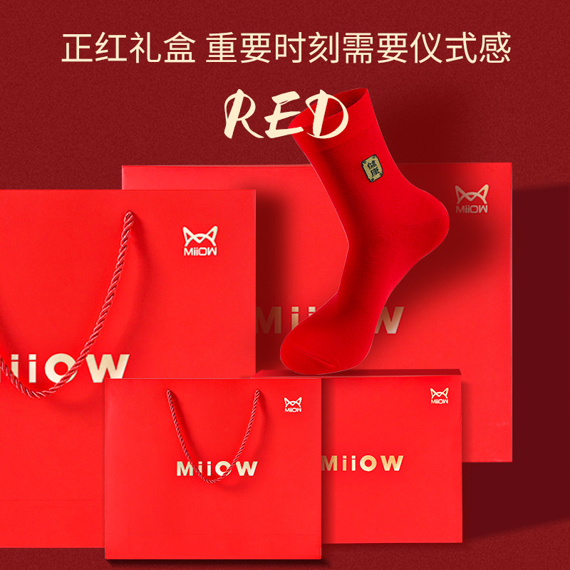 猫人本命年保暖加绒德大红色秋衣 猫人万暖保暖上装