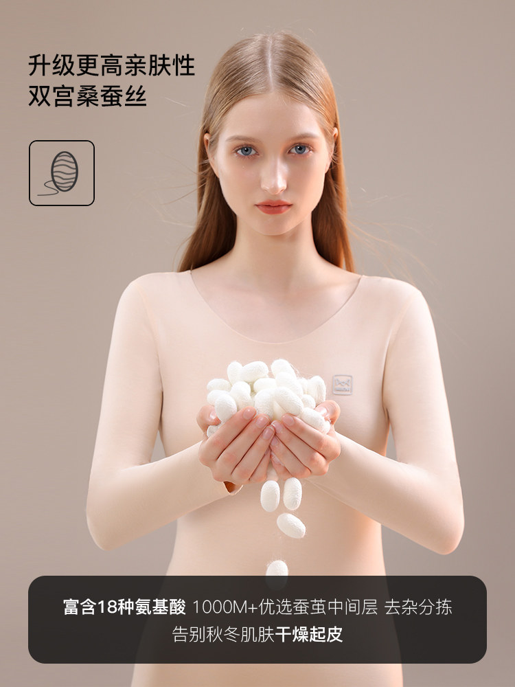  猫人万暖保暖上装