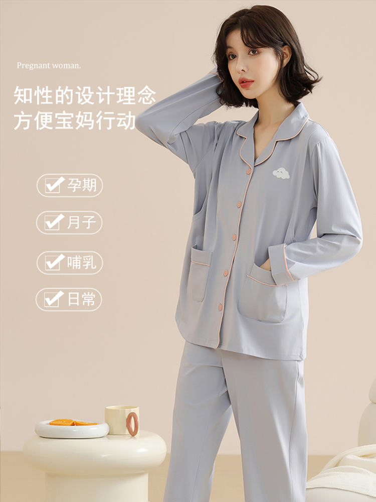  猫人万暖睡衣/家居服套装