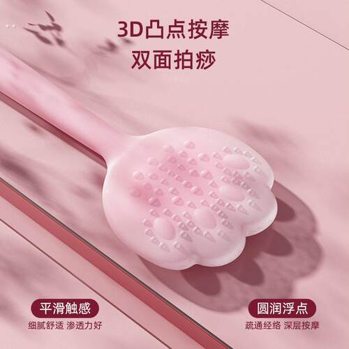拍痧板经络拍硅胶拍痧板拍拍棒捶背敲打器锤肩器材颈椎按摩颈肩 - 图1