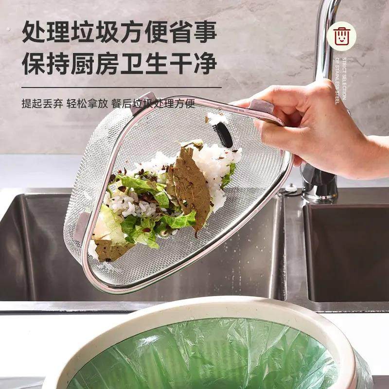 升级版水槽不锈钢沥水篮洗碗池剩菜过滤网三角置物架洗菜水果挂篮,淘宝优惠券,粉丝福利购,淘宝优惠卷