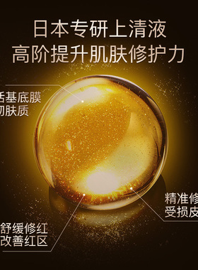 进口uzupro紧致保湿精华液