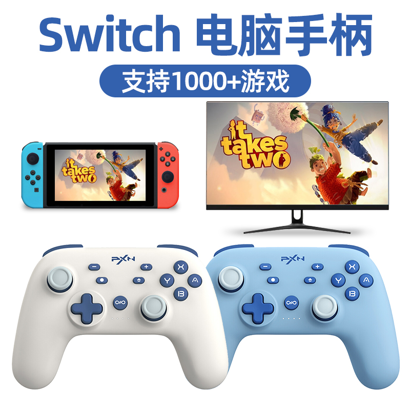 莱仕达pxnP50任天堂Switch Pro手柄宝可梦朱紫双人成行幻兽帕鲁蓝牙无线体感ns电脑steam游戏PC原神塞尔达lit-图0