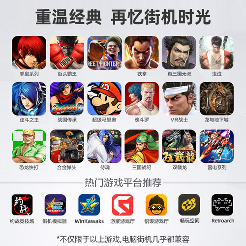 PXN莱仕达街机摇杆hitbox家用双人街霸6拳皇电脑steam格斗游戏机ps4铁拳安卓手机电视switch单人三国战纪xbox - 图1