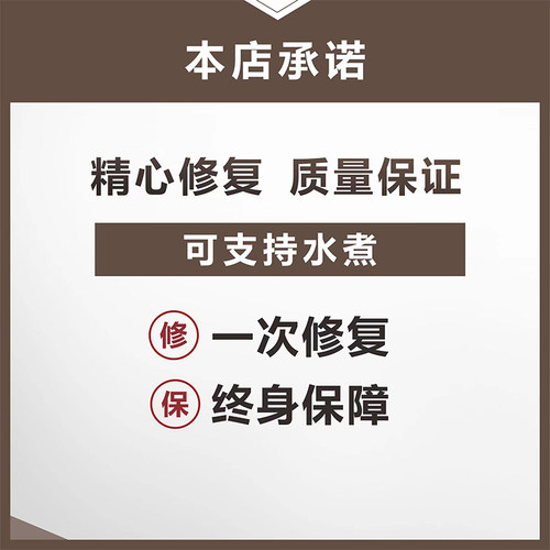 紫砂壶修复茶壶无痕修泥补工艺纯手工柴烧修陶瓷建水瓷器盖子茶具 - 图2