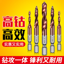 Special drill for tapping tapping screw tapping screw with cobalt drill tapping three-in-one body composite wire cone wire tapping drill