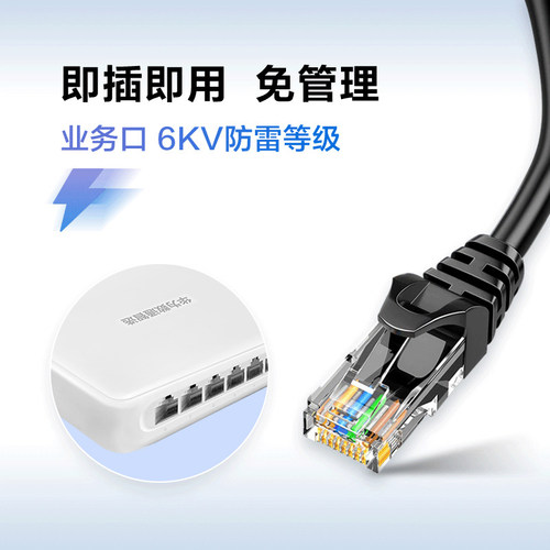 华为数通智选千兆交换机8口16口S1730S-L8T/16T/24T/L16T2S/L8T2ST/L16TR/L24TR-A1/A2企业级即插用无线 - 图2