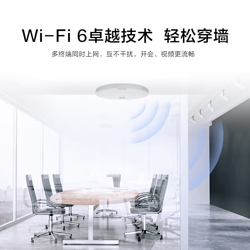 华为全屋wifi6套装无线千兆路由器POE交换机供电坤灵APP企业级家用无缝漫游礼盒装1800/3000M - 图1