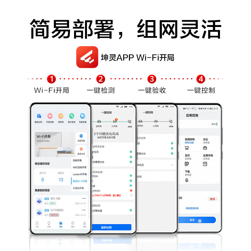 华为10口企业级组网满供124W千兆路由交换一体机S380-S8P2T网络集线器分流器有线路由器POE交换机8口带机250 - 图3