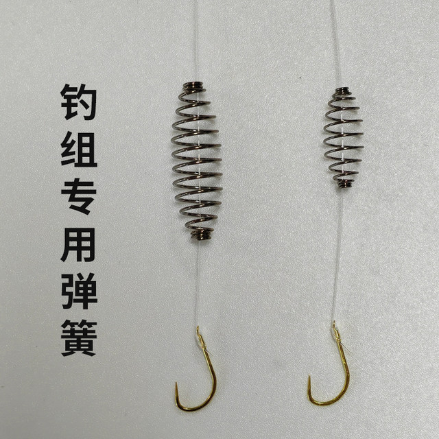 The bait does not fall off the hook, small spring, silver, bighead carp, special hand rod, fish hook line assembly accessories, fish hook, fish spring bait holder