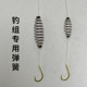 The bait does not fall off the hook, small spring, silver, bighead carp, special hand rod, fish hook line assembly accessories, fish hook, fish spring bait holder