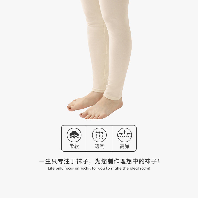 Tabio打底裤女秋冬外穿百搭美腿黑色裤子大码裤袜加绒棉裤,淘宝优惠券,粉丝福利购,淘宝优惠卷