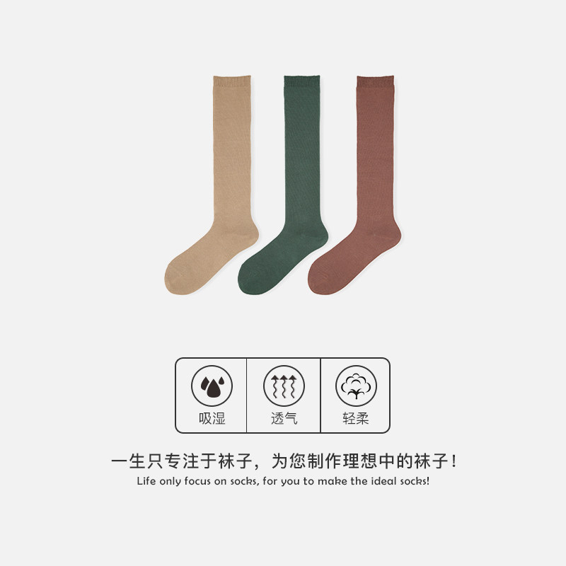 Tabio小腿袜女秋冬防滑半膝袜子女及膝半截高筒袜长筒袜黑色长袜,淘宝优惠券,粉丝福利购,淘宝优惠卷