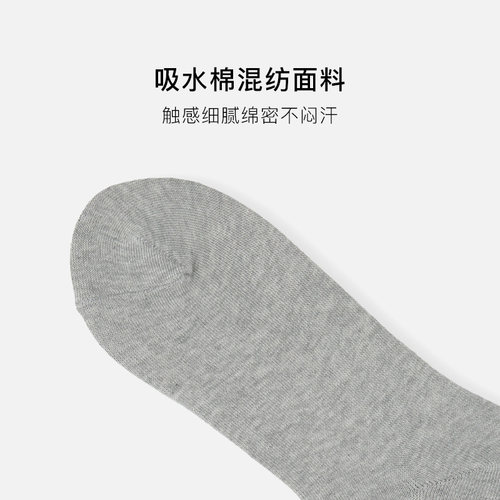 Tabio英文印花袜子女春夏透气吸汗微卷边中筒袜原创设计字母潮袜 - 图2