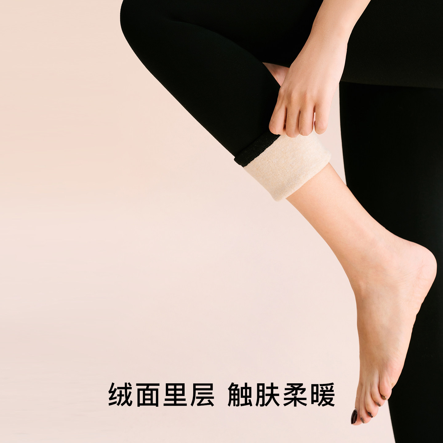 Tabio加绒打底裤女美腿百搭黑色显瘦保暖裤女九分裤秋裤350D,淘宝优惠券,粉丝福利购,淘宝优惠卷