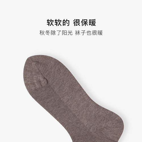 Tabio袜子女舒适百搭细罗纹羊毛袜无骨女袜时尚纯色日系中筒袜 - 图1