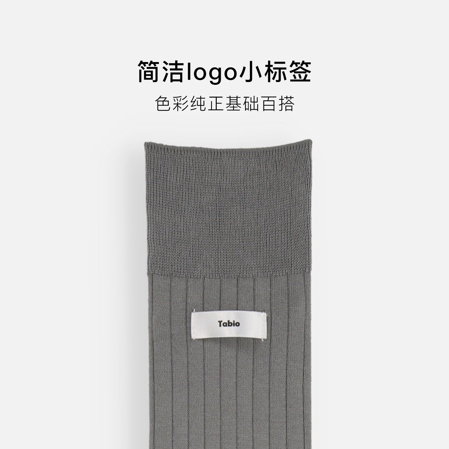 Tabio letter cloth label calf socks for women, fashionable and versatile stockings with boots, stockings, solid color high socks for women