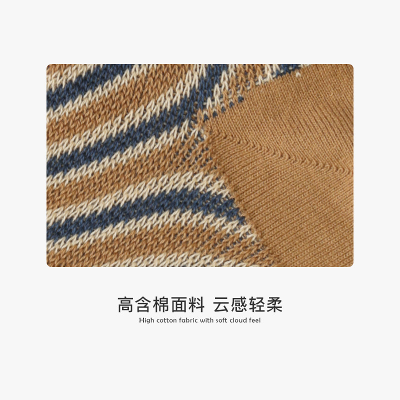 tabio斜条纹休闲小腿袜秋冬中筒袜 Tabio短袜/打底袜/丝袜/美腿袜